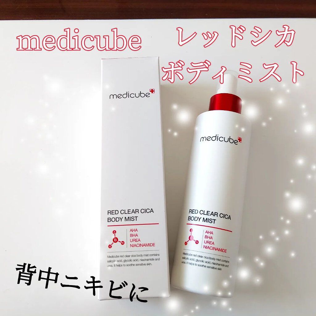 レッドシカボディミスト/MEDICUBE/その他を使ったクチコミ（1枚目）