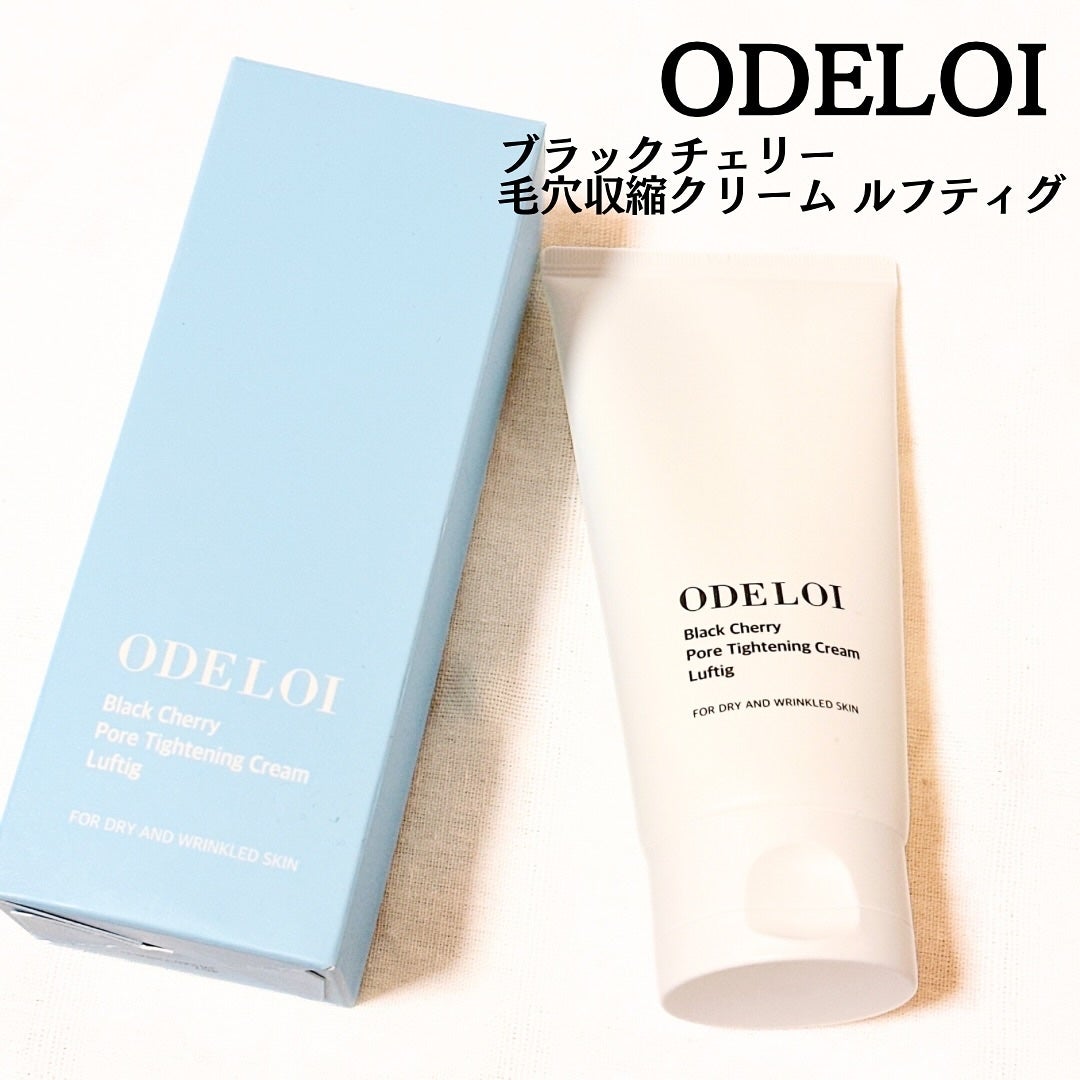 ブラックチェリー毛穴収縮クリーム ルフティグ/ODELOI/フェイスクリームを使ったクチコミ(1枚目)