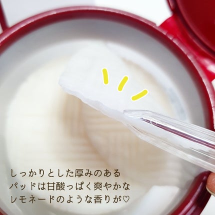 マデカ メラキャプチャーアンプルパッド/センテリアン24/トナーパッドを使ったクチコミ(2枚目)