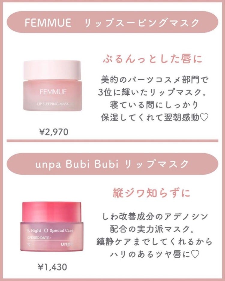 ハイドロチャージ リップバーム/Elégance/リップバームを使ったクチコミ(2枚目)