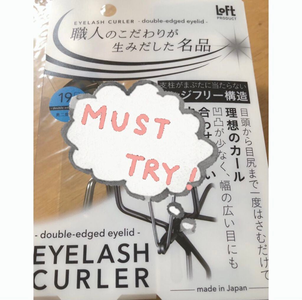 エッジフリー アイラッシュカーラー/マキアージュ/ビューラーを使ったクチコミ(1枚目)