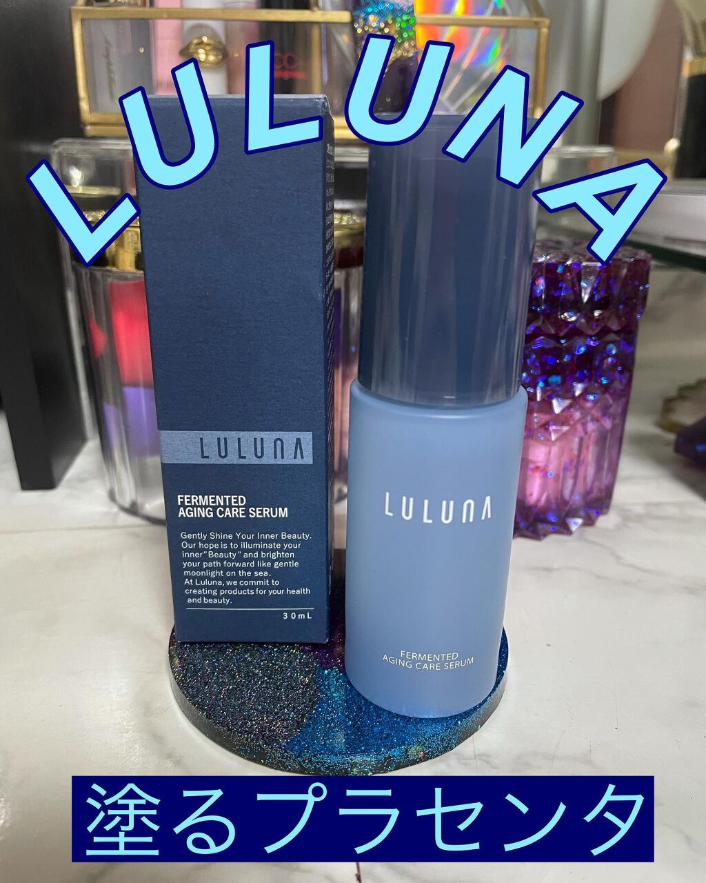 HARU on LIPS 「LULUNAから塗るプラセンタが出ましたー●通常価格 4,40..」(1枚目)