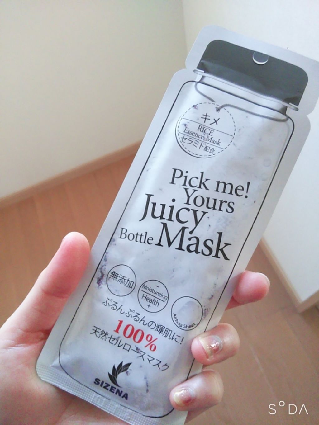 シゼナ ジューシーボトルマスク/Dermal/シートマスク・パックを使ったクチコミ(1枚目)