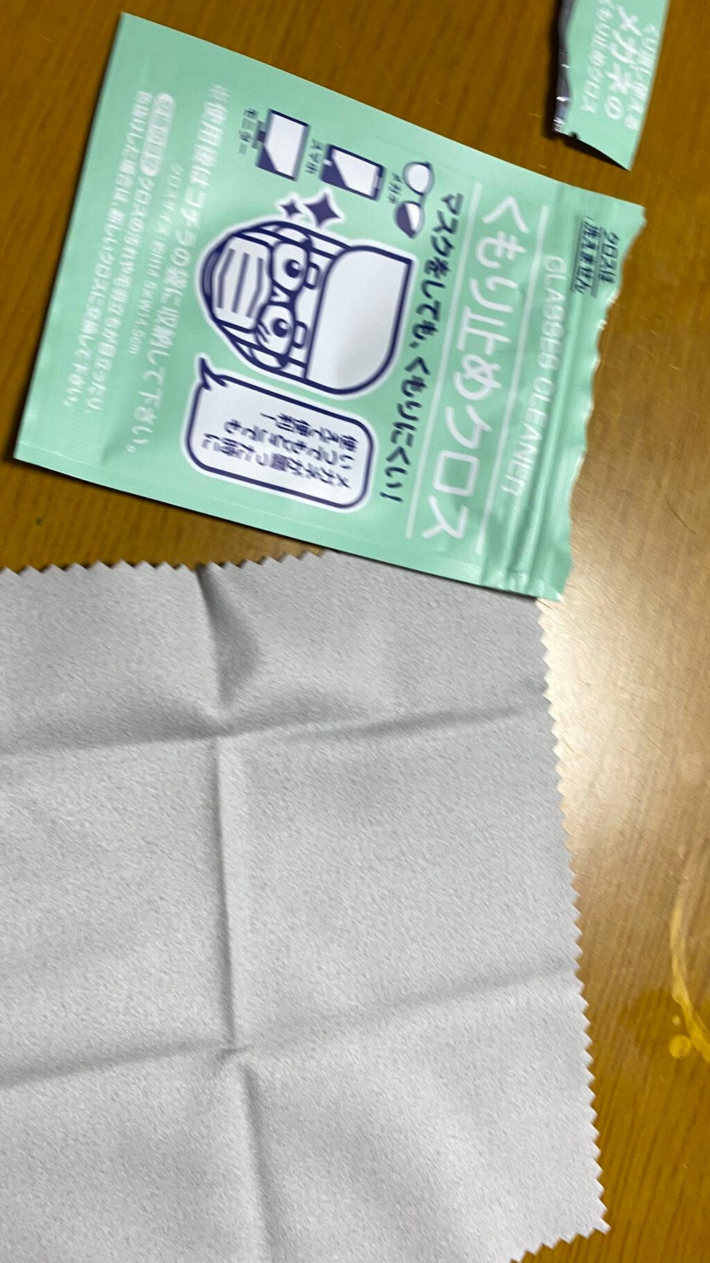 Do on LIPS 「眼鏡ヘビーユーザーで、曇止めレンズだと高いし見た目が微妙なので..」(2枚目)