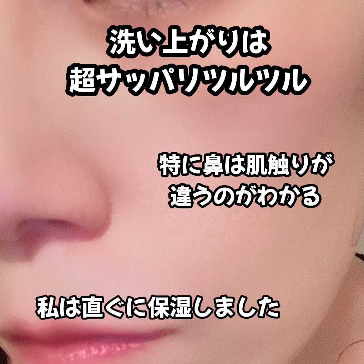 ブラックジェルクレンジング/.akaran/クレンジングジェルを使ったクチコミ(4枚目)