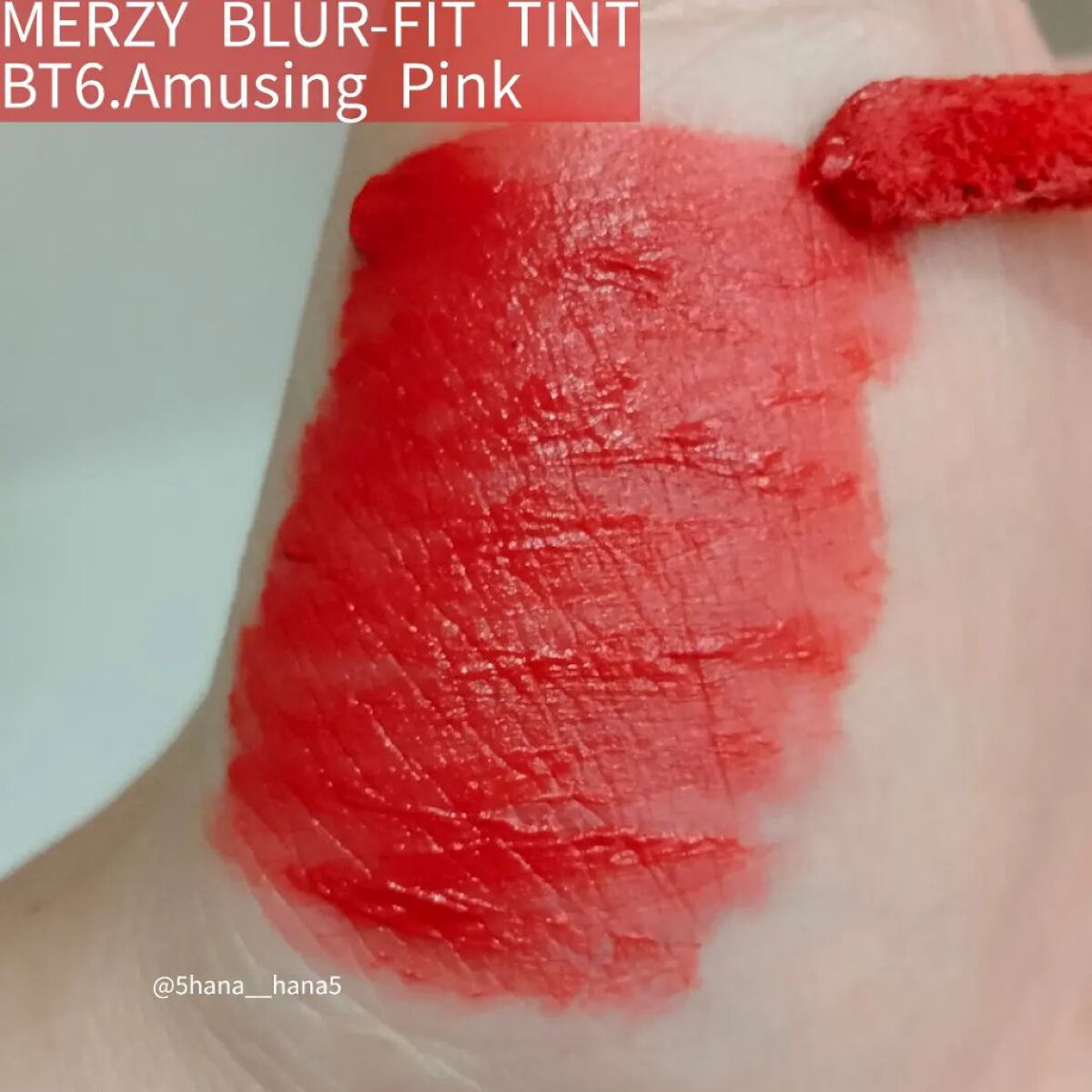 ブラー フィット ティント BT6. アミュージングピンク/MERZY/リップティントを使ったクチコミ（3枚目）