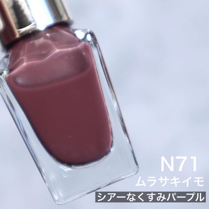 カラフルネイルズ/キャンメイク/マニキュアを使ったクチコミ(6枚目)