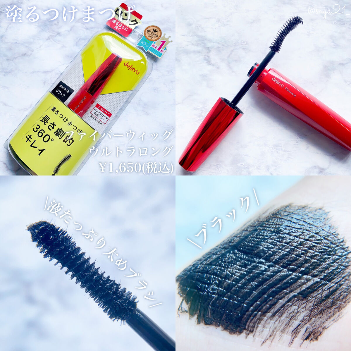 パウダーペンシルアイブロウ/デジャヴュ/アイブロウペンシルを使ったクチコミ（3枚目）