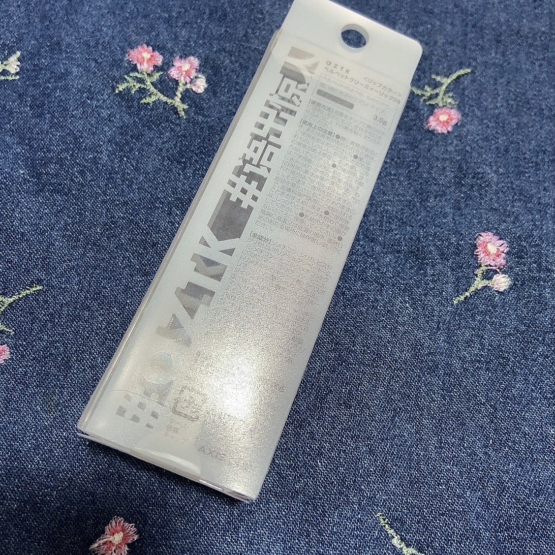 ベルベットクリーミィリップ/aZTK/口紅を使ったクチコミ（2枚目）