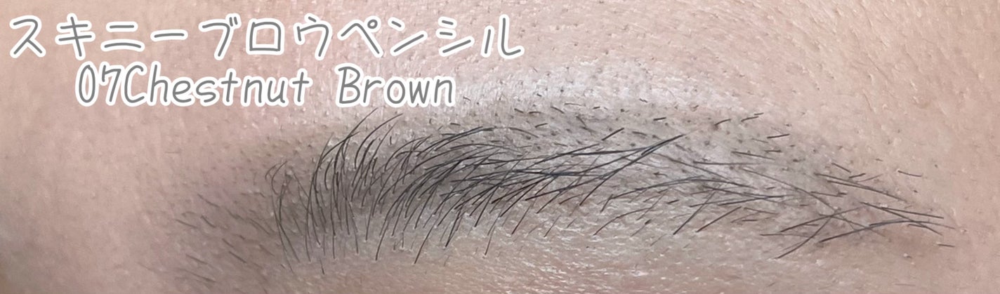 スキニーブロウペンシル/CathyDoll/アイブロウペンシルを使ったクチコミ(9枚目)