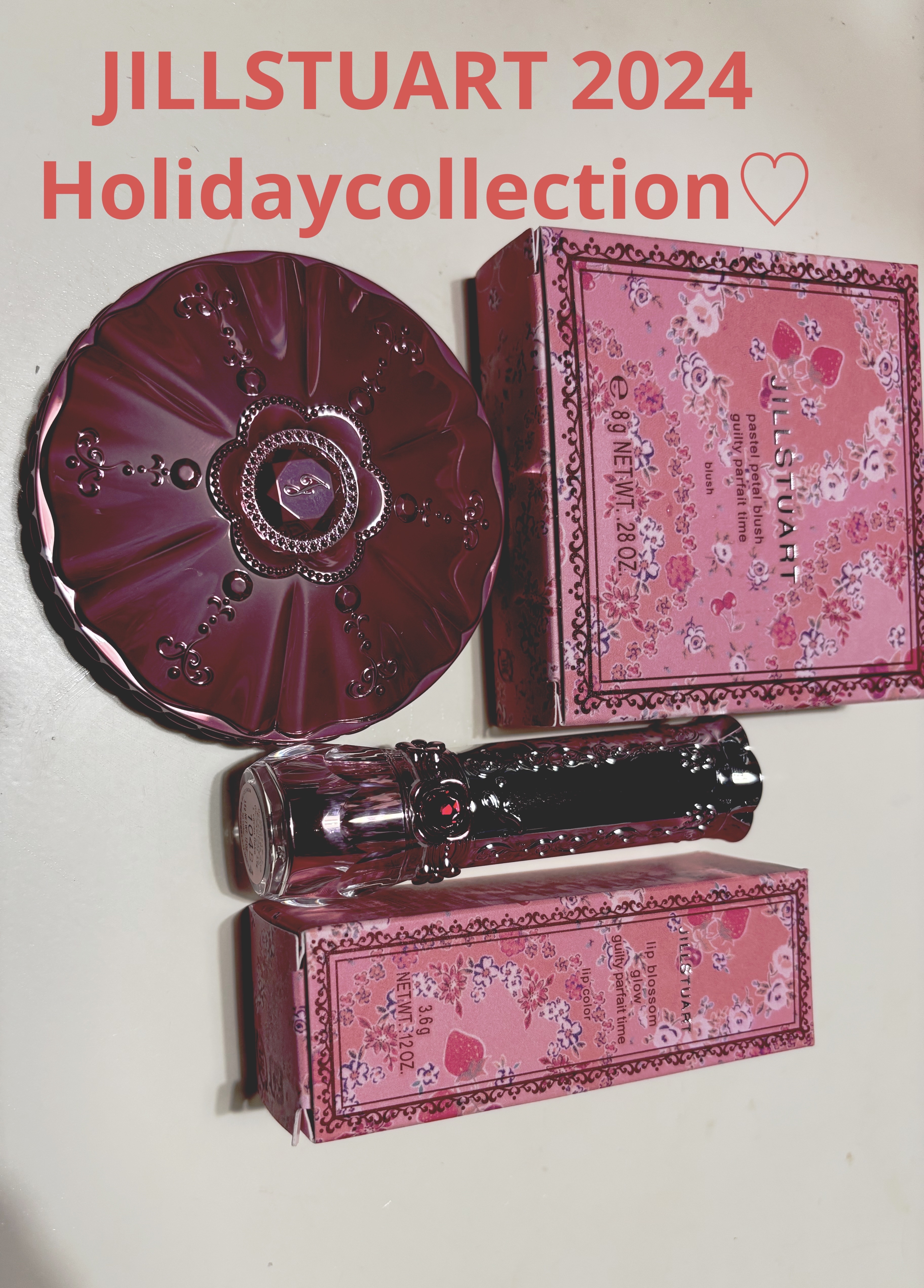 ジルスチュアート　リップブロッサム グロウ 104 cacao flake<ギルティパフェタイム>(限定色)/JILL STUART/口紅を使ったクチコミ（1枚目）