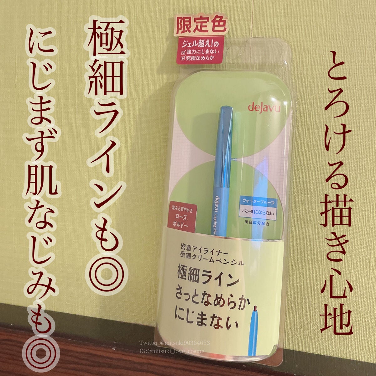 ãå¯çã¢ã€ã©ã€ããŒã極现ã¯ãªãŒã ãã³ã·ã«/ããžã£ãŽã¥/ãã³ã·ã«ã¢ã€ã©ã€ããŒã䜿ã£ãã¯ãã³ãïŒ1æç®ïŒ