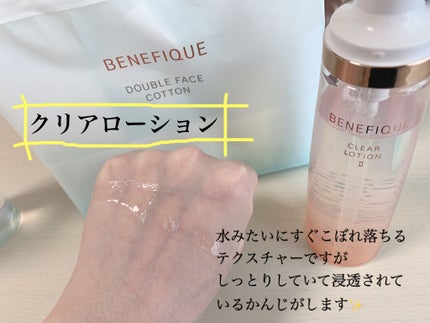 を使ったクチコミ(3枚目)