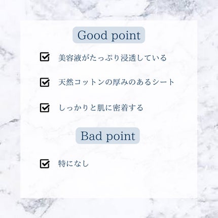 マデカEXセラムマスク/EXO LABO/シートマスク・パックを使ったクチコミ(6枚目)