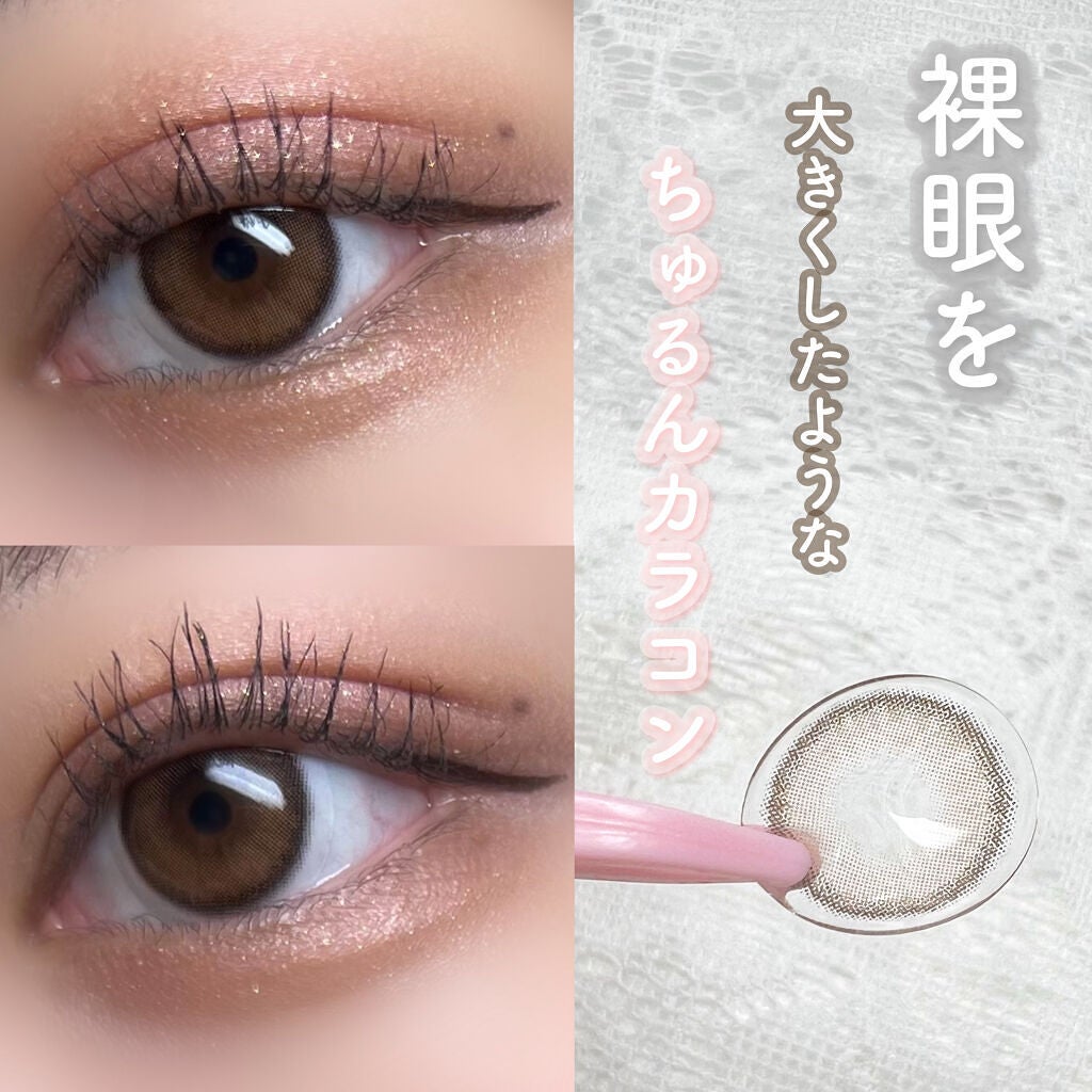 ディアサム(DearSome)/OLOLA/カラーコンタクトレンズを使ったクチコミ(1枚目)