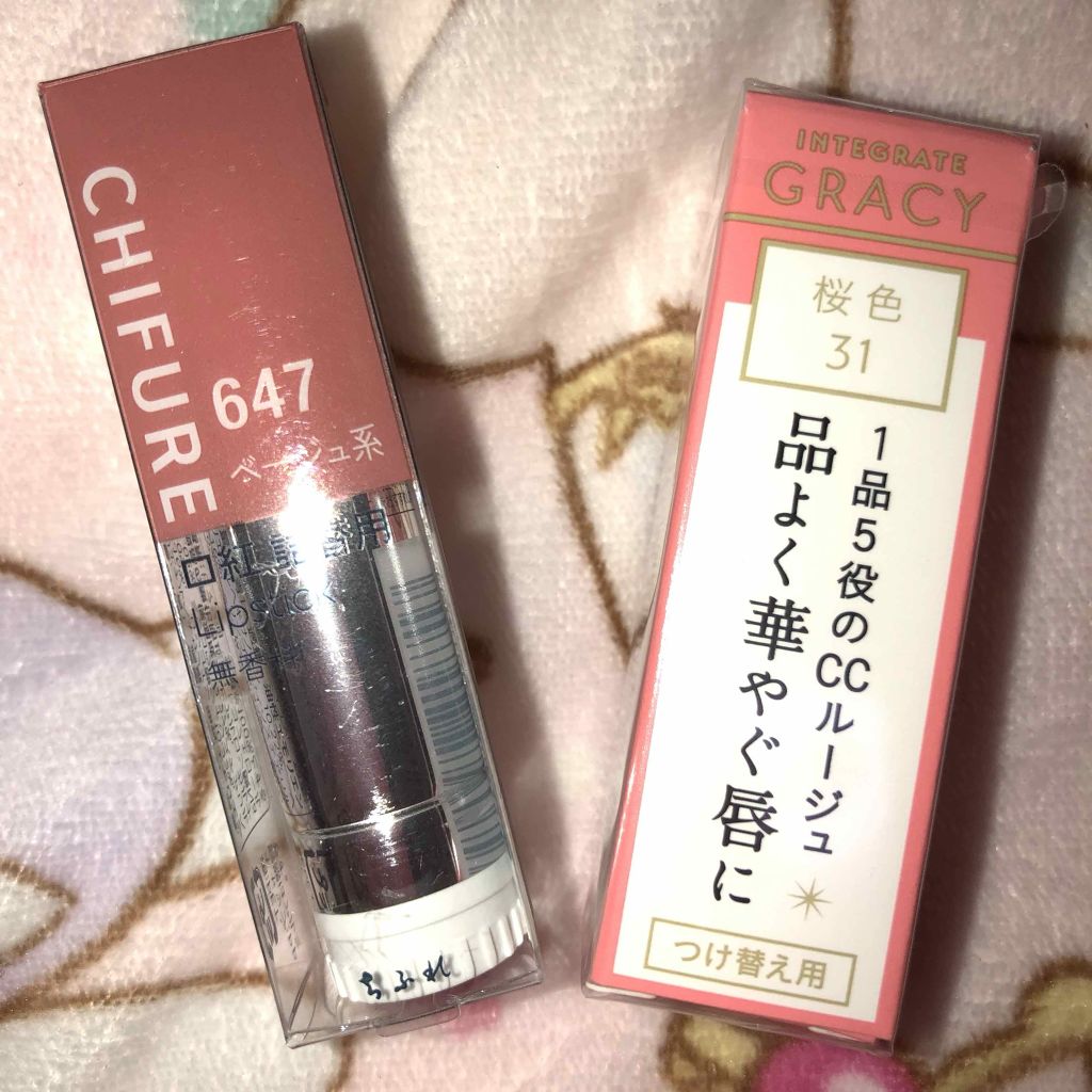 口紅（詰替用）/ちふれ/口紅を使ったクチコミ（1枚目）