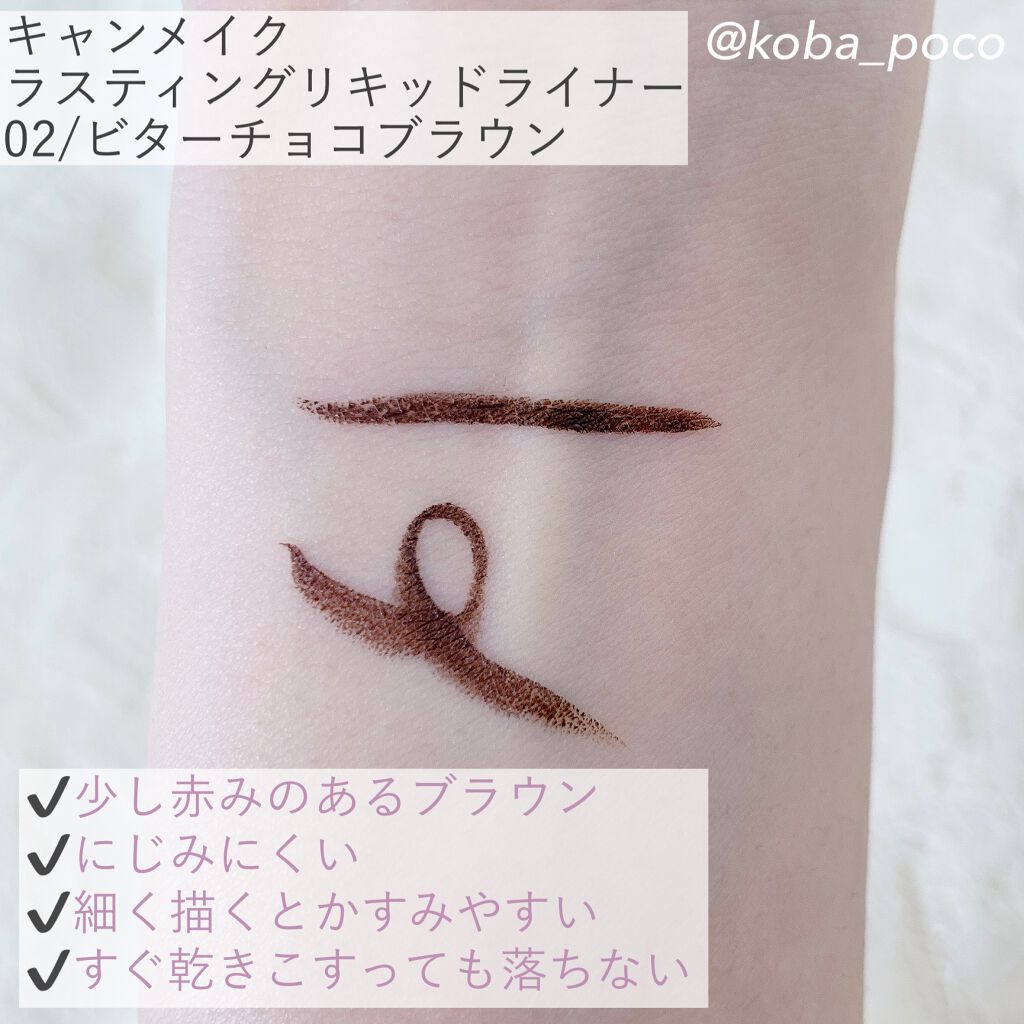 ラスティングリキッドライナー/キャンメイク/リキッドアイライナーを使ったクチコミ(3枚目)