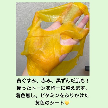 5番 白玉グルタチオンCふりかけマスク/numbuzin/シートマスク・パックを使ったクチコミ(2枚目)