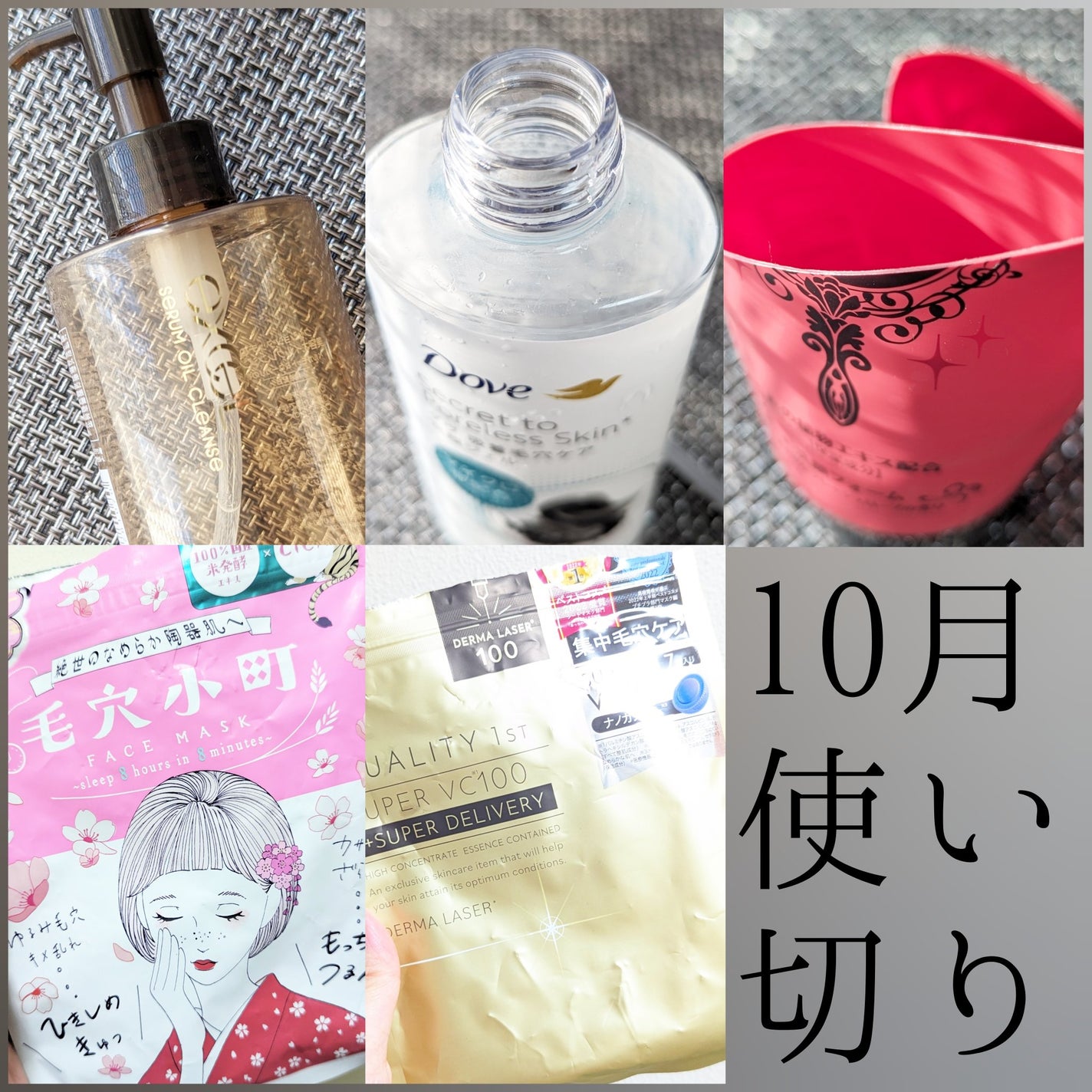 ããŒããæŽé¡ãã¹ã¿ ã¬ãããªã³ã¯ã«/ããŒãã/æŽé¡ãã©ãŒã ã䜿ã£ãã¯ãã³ãïŒ1æç®ïŒ