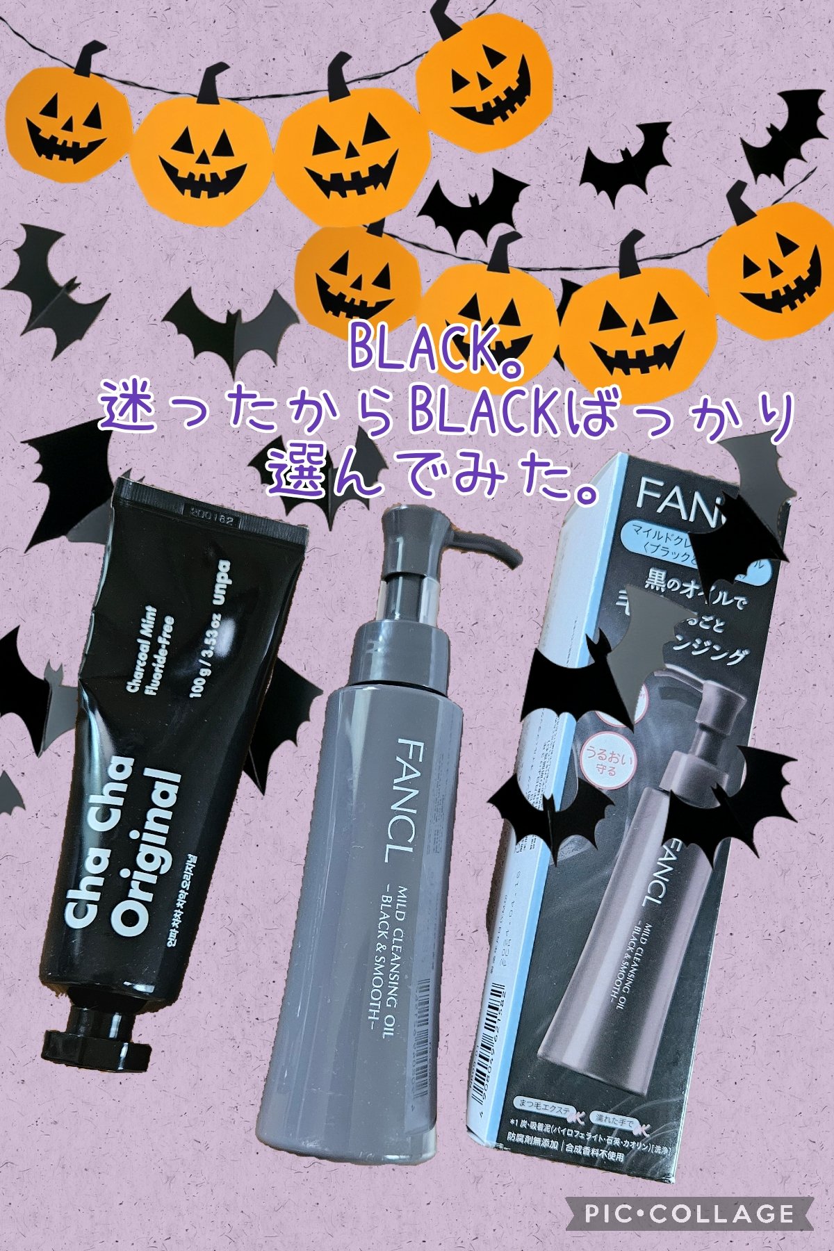 chacha cha cha originalのクチコミ「うーん。
迷ったからBLACKにきめたけど、
特別リピしようかなとまで
いかないかなぁ。
ch.....」（1枚目）