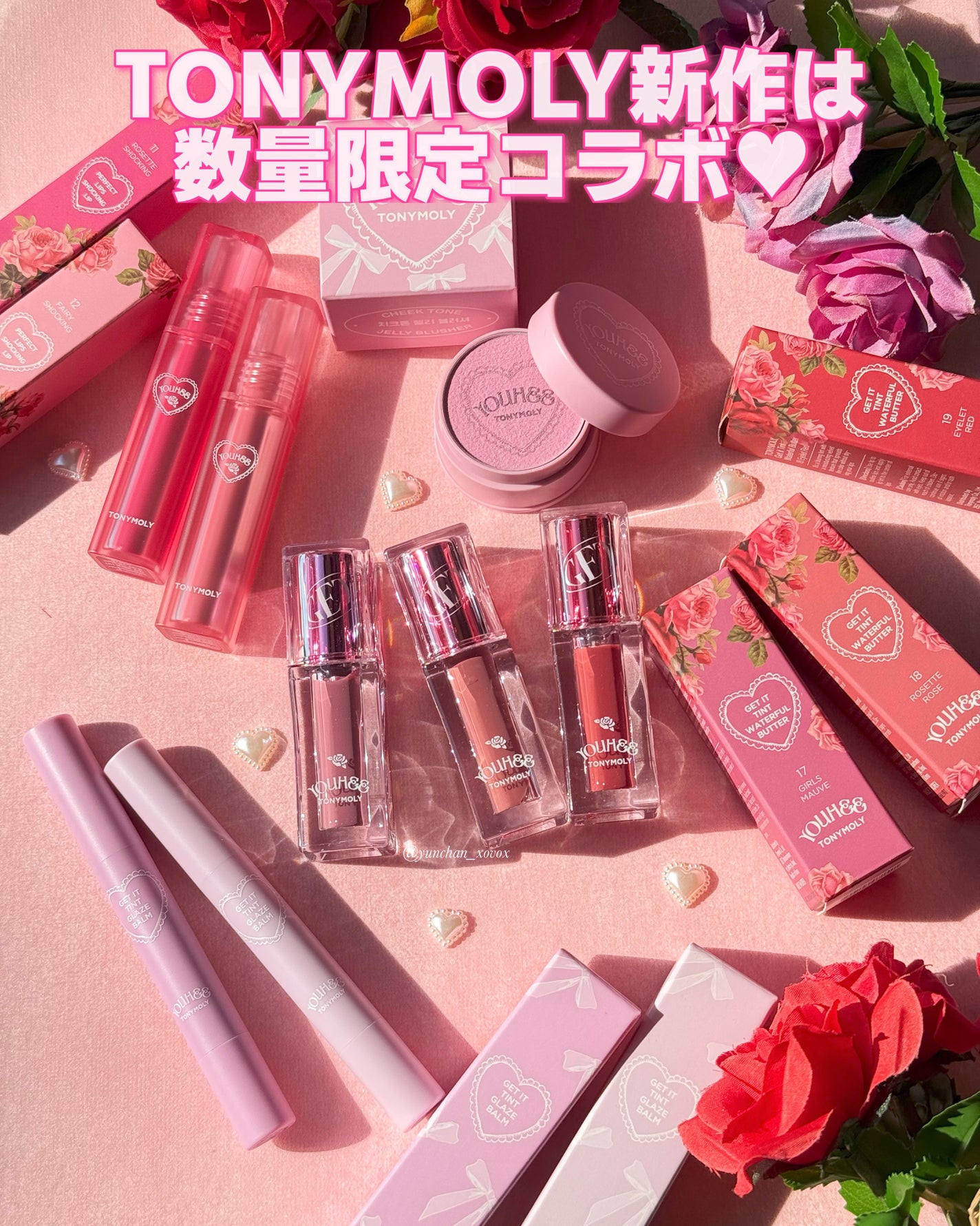 ゲットイットティント ウォーターフルバター/TONYMOLY/リップティントを使ったクチコミ(1枚目)