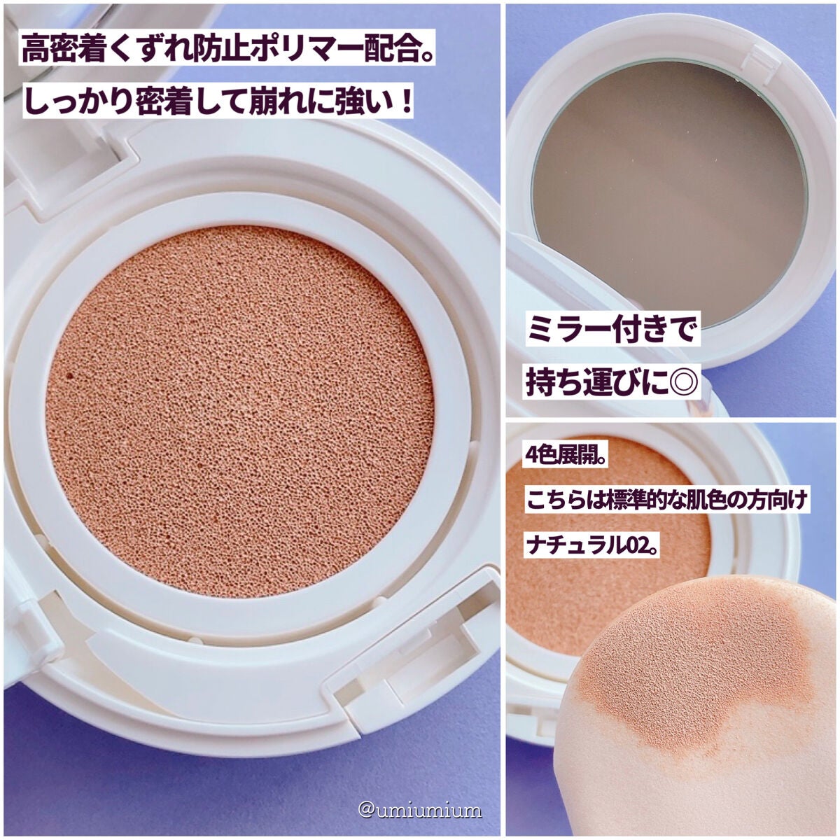 オルビスユー トリートメントプライマー/オルビス/化粧下地を使ったクチコミ(6枚目)