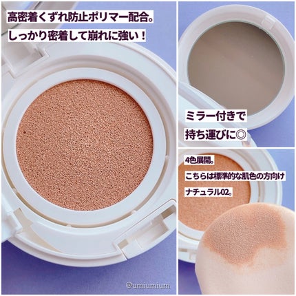 オルビスユー トリートメントプライマー/オルビス/化粧下地を使ったクチコミ(6枚目)