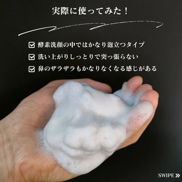ビタプル リペア クリアウォッシングフォーム/VITAPURU/洗顔フォームを使ったクチコミ（5枚目）