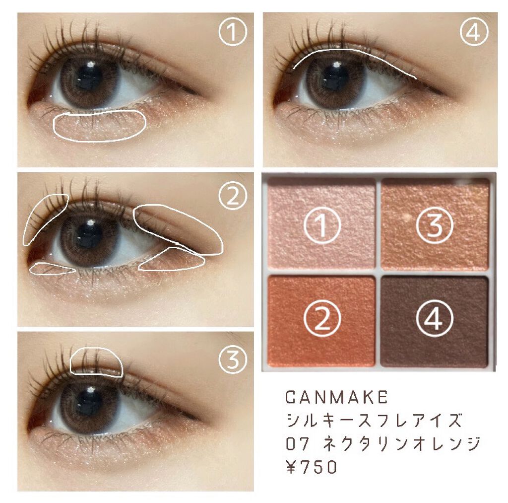 シルキースフレアイズ/キャンメイク/アイシャドウパレットを使ったクチコミ（2枚目）