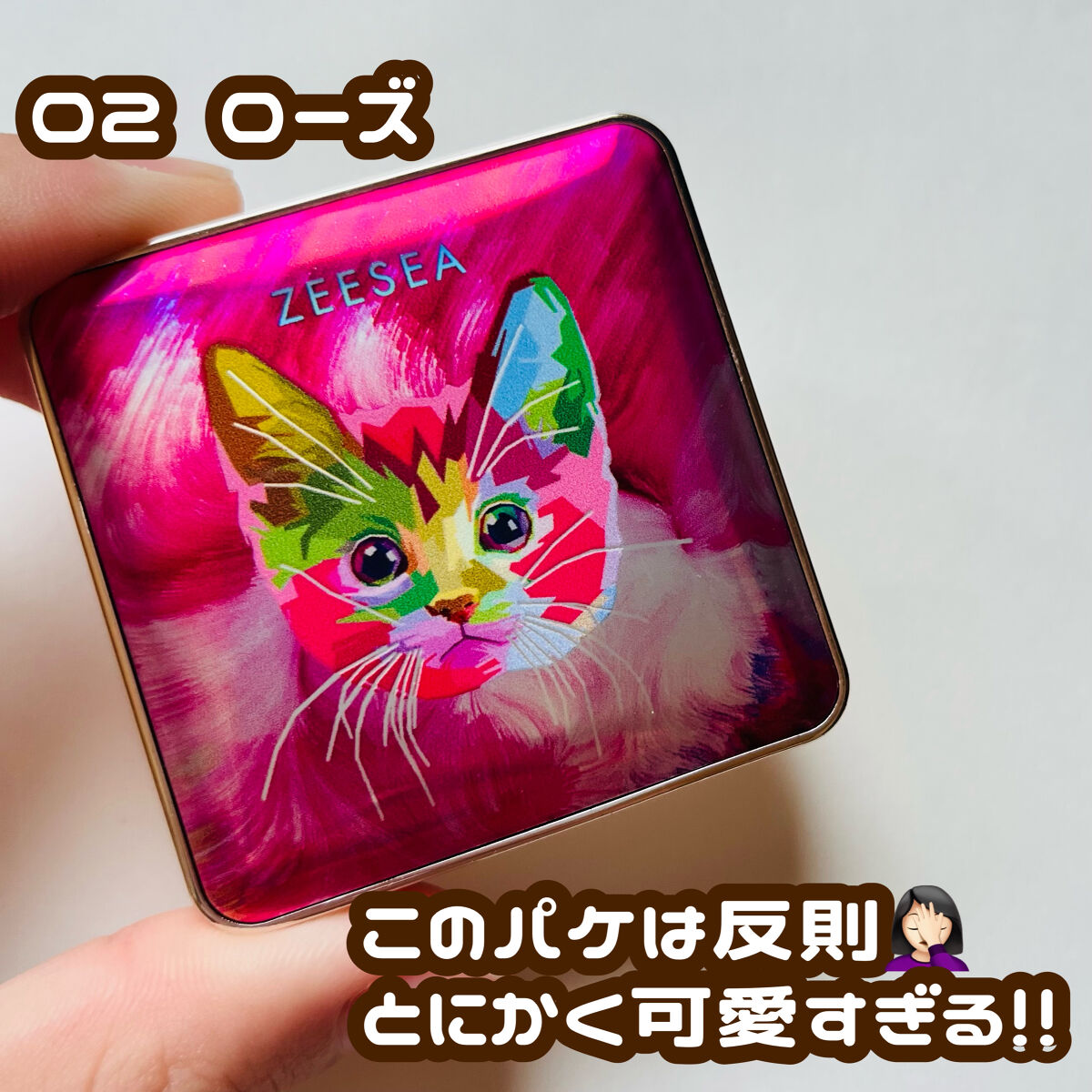 アニマルアイシャドウ(4シェード)/ZEESEA/アイシャドウパレットを使ったクチコミ（2枚目）