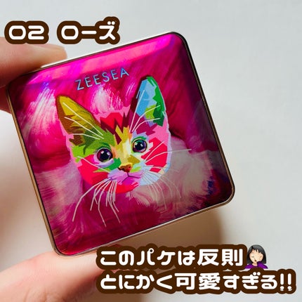 アニマルアイシャドウ(4シェード)/ZEESEA/アイシャドウパレットを使ったクチコミ(2枚目)