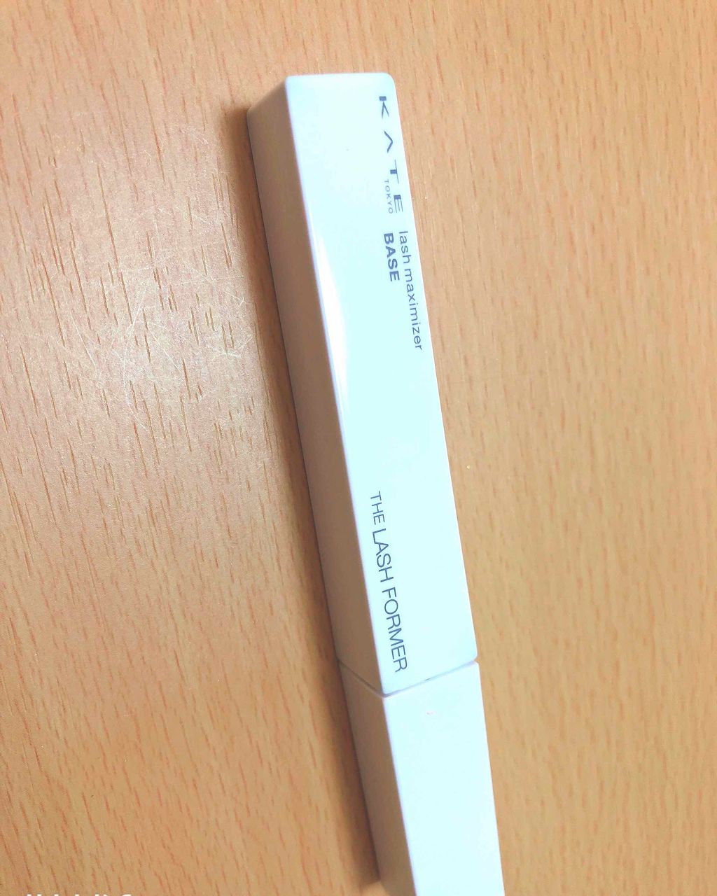 ラッシュマキシマイザーN/KATE/マスカラ下地を使ったクチコミ（3枚目）