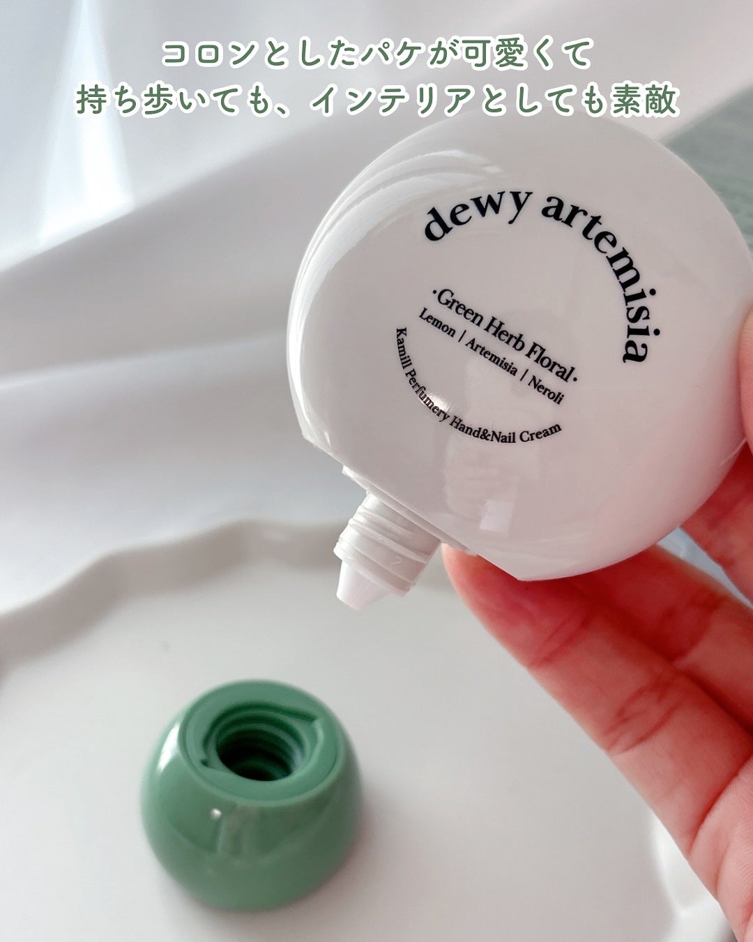 パフューマリー ハンド&ネイルクリーム デューイアルテミシア 50ml/カミール/ハンドクリームを使ったクチコミ(3枚目)