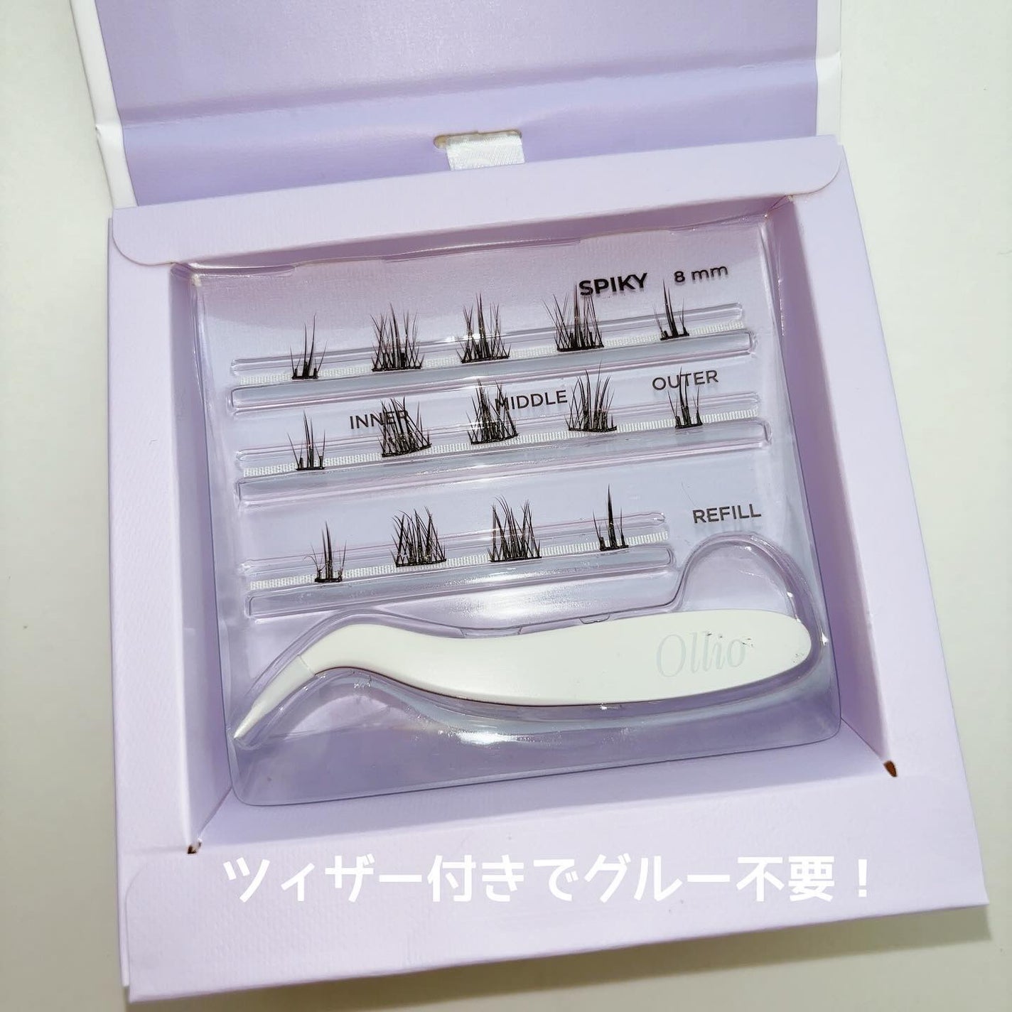 オーリオ初回キット Spiky/ollio/メイクアップキットを使ったクチコミ(2枚目)