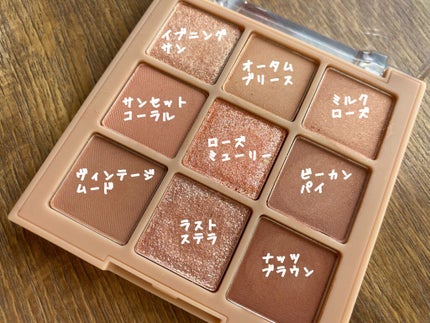 シャドウパレット/dasique/アイシャドウパレットを使ったクチコミ(2枚目)