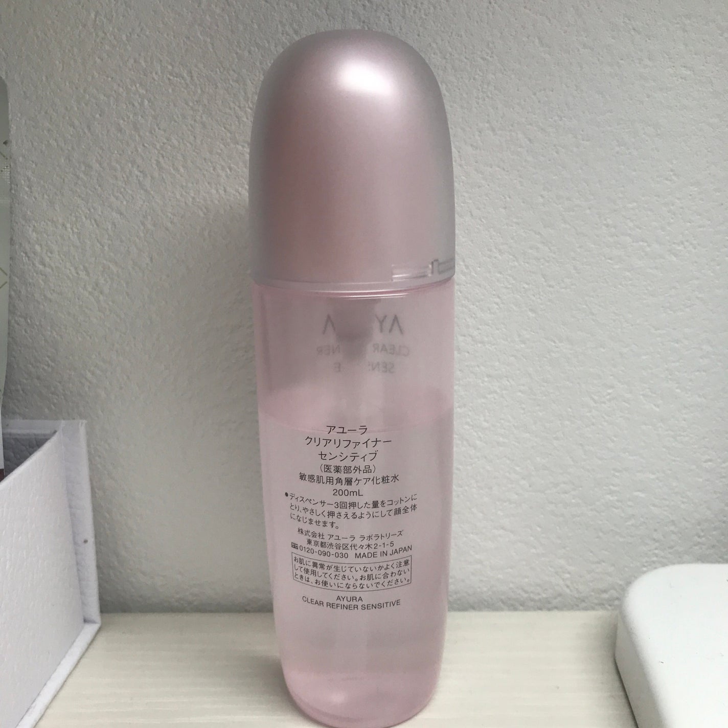 クリアリファイナー センシティブ/AYURA/化粧水を使ったクチコミ(2枚目)