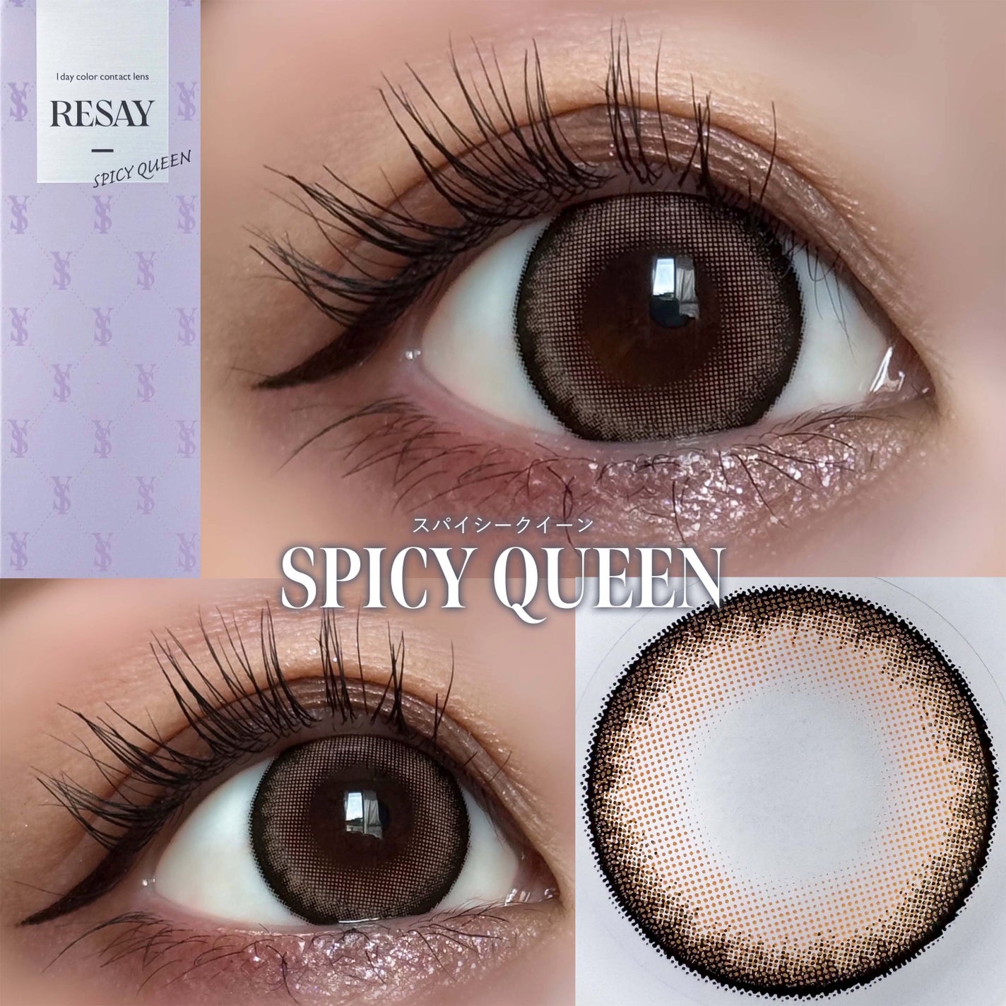 RESAY 1day/RESAY/ワンデー(1DAY)カラコンを使ったクチコミ(3枚目)