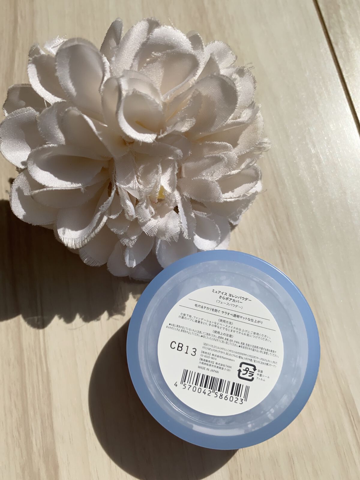 ヨレンパウダー さらポアカバー/muice/ルースパウダーを使ったクチコミ(4枚目)