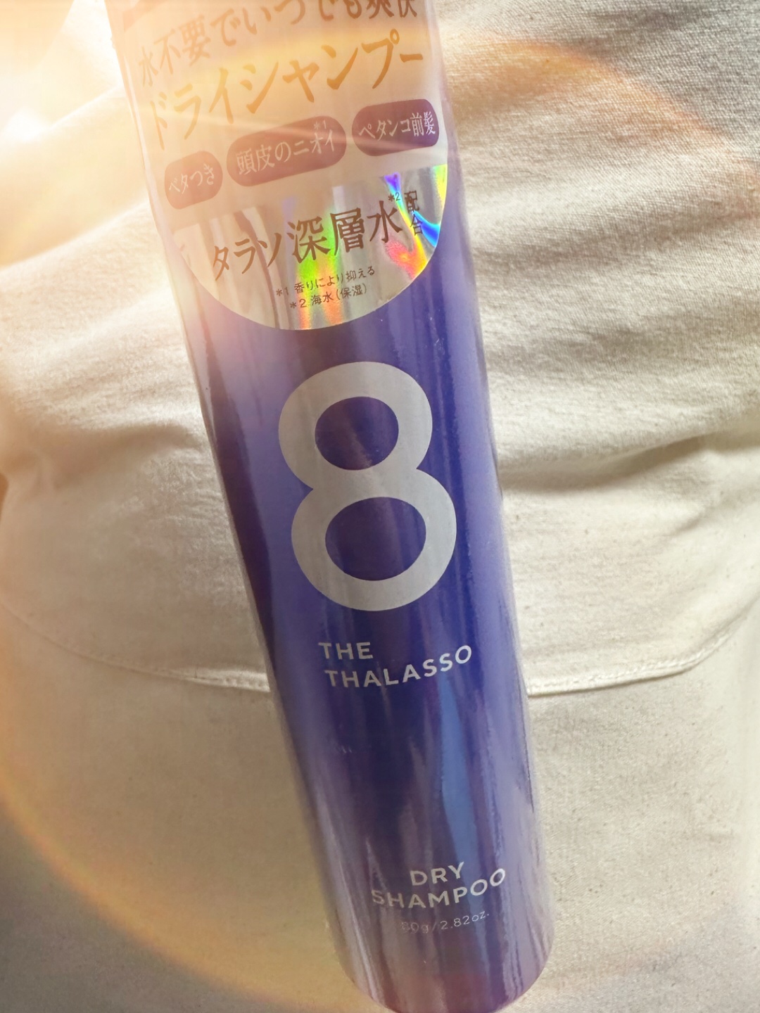 ウォーターレス ドライシャンプー/エイトザタラソ/ドライシャンプーを使ったクチコミ（1枚目）