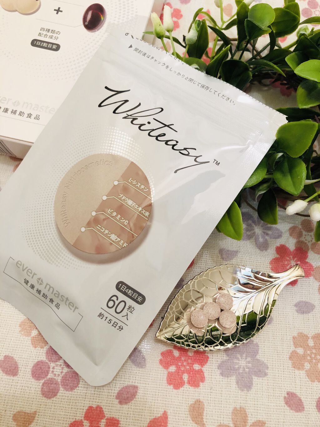 Whiteasy L-シスチン・ビタミンE含有加工食品/Whiteasy/美容サプリメントを使ったクチコミ（3枚目）