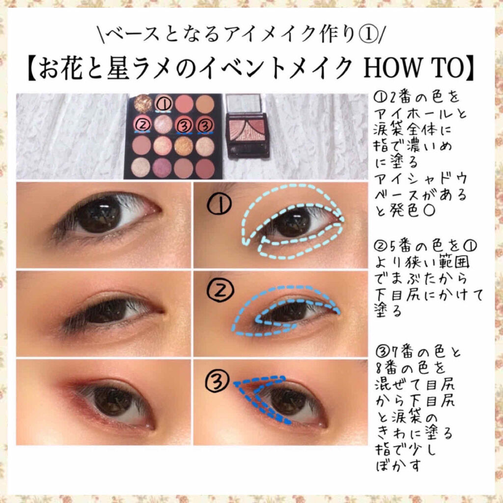 ジューシーピュアアイズ/キャンメイク/アイシャドウパレットを使ったクチコミ（3枚目）