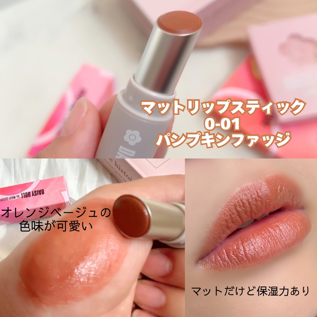 パウダーブラッシュ/DAISY DOLL by MARY QUANT/パウダーチークを使ったクチコミ（2枚目）