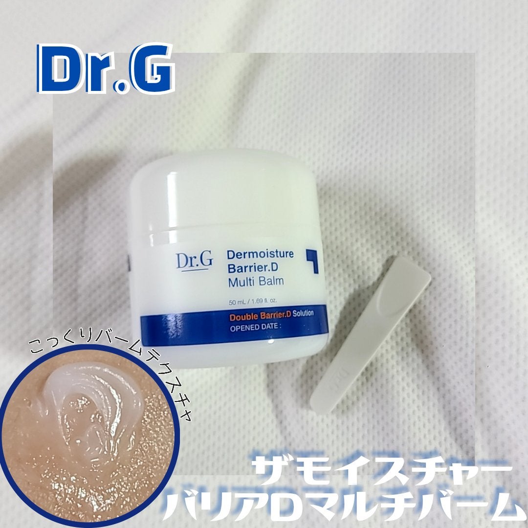 ザモイスチャーバリアDマルチバーム/Dr.G/フェイスバームを使ったクチコミ(1枚目)