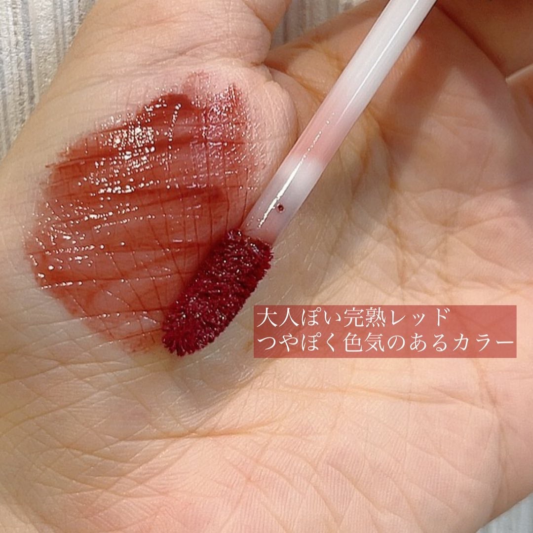 センシュアルフィックスティント/Ririmew/リップティントを使ったクチコミ(2枚目)