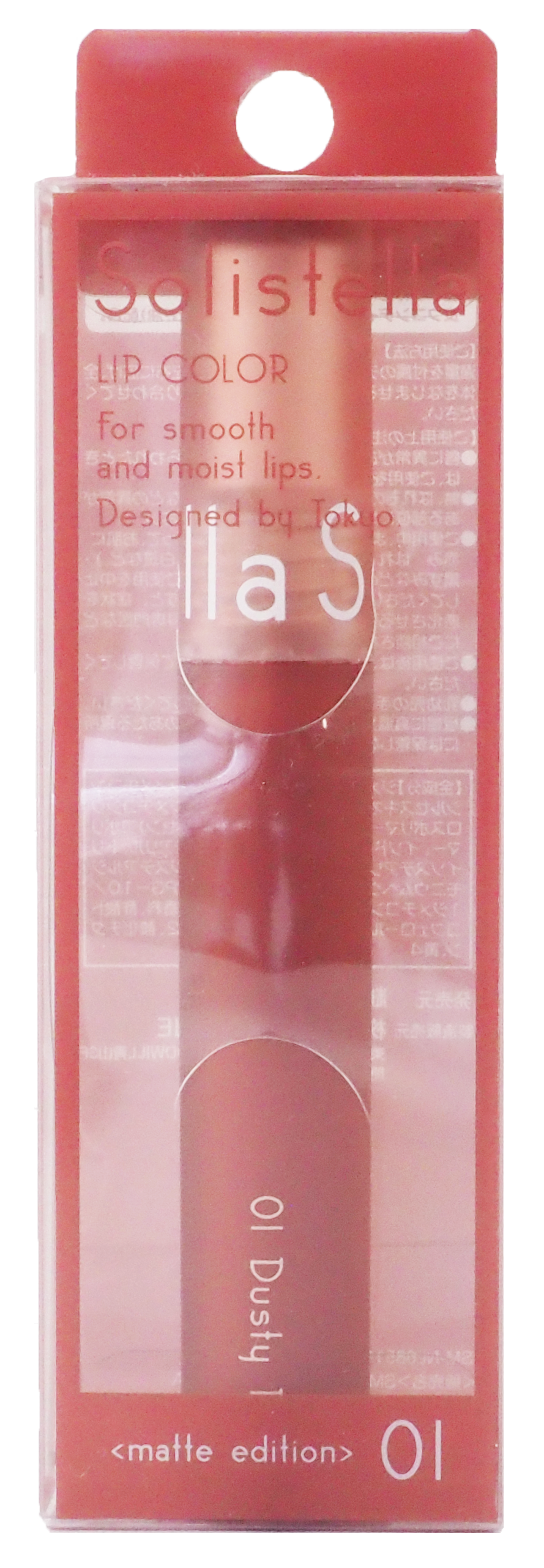 Solistella マットリップカラー SHOBIDO