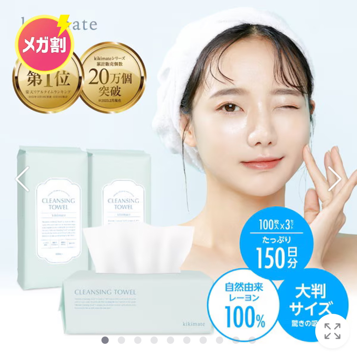 もち肌コラーゲンリフティングマスク/MEDICUBE/シートマスク・パックを使ったクチコミ（1枚目）