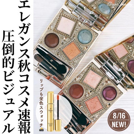 エレガンス ヌーヴェル アイズ/Elégance/アイシャドウパレットを使ったクチコミ(1枚目)