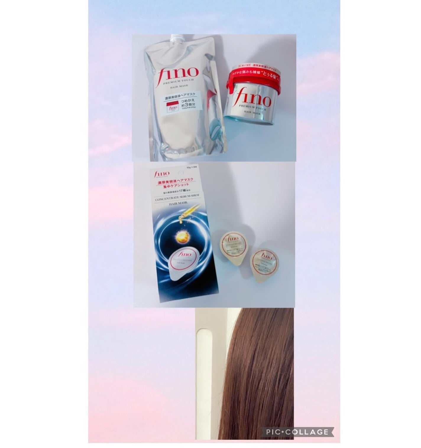 コハル フォロバ on LIPS 「fino(フィーノ)公式様フィーノ適正量キャンペーンで豪華フィ..」(2枚目)