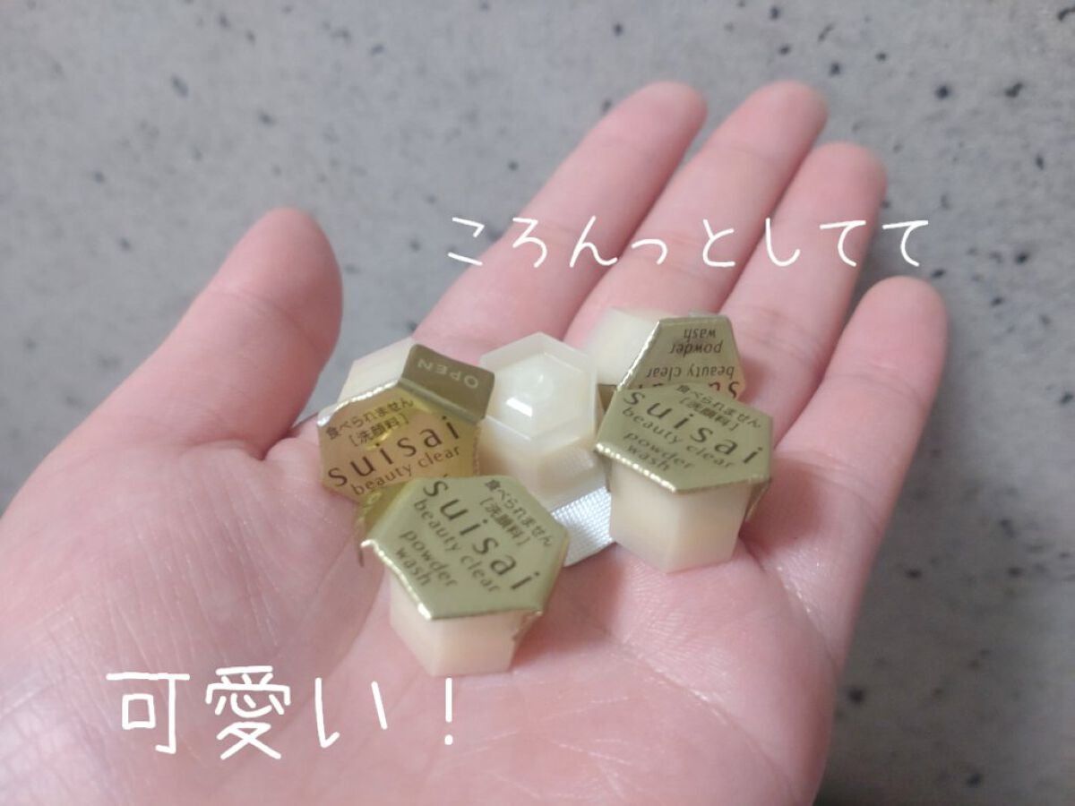 スイサイ ビューティクリア ゴールド パウダーウォッシュ/スイサイ ビューティクリア/洗顔パウダーを使ったクチコミ(3枚目)