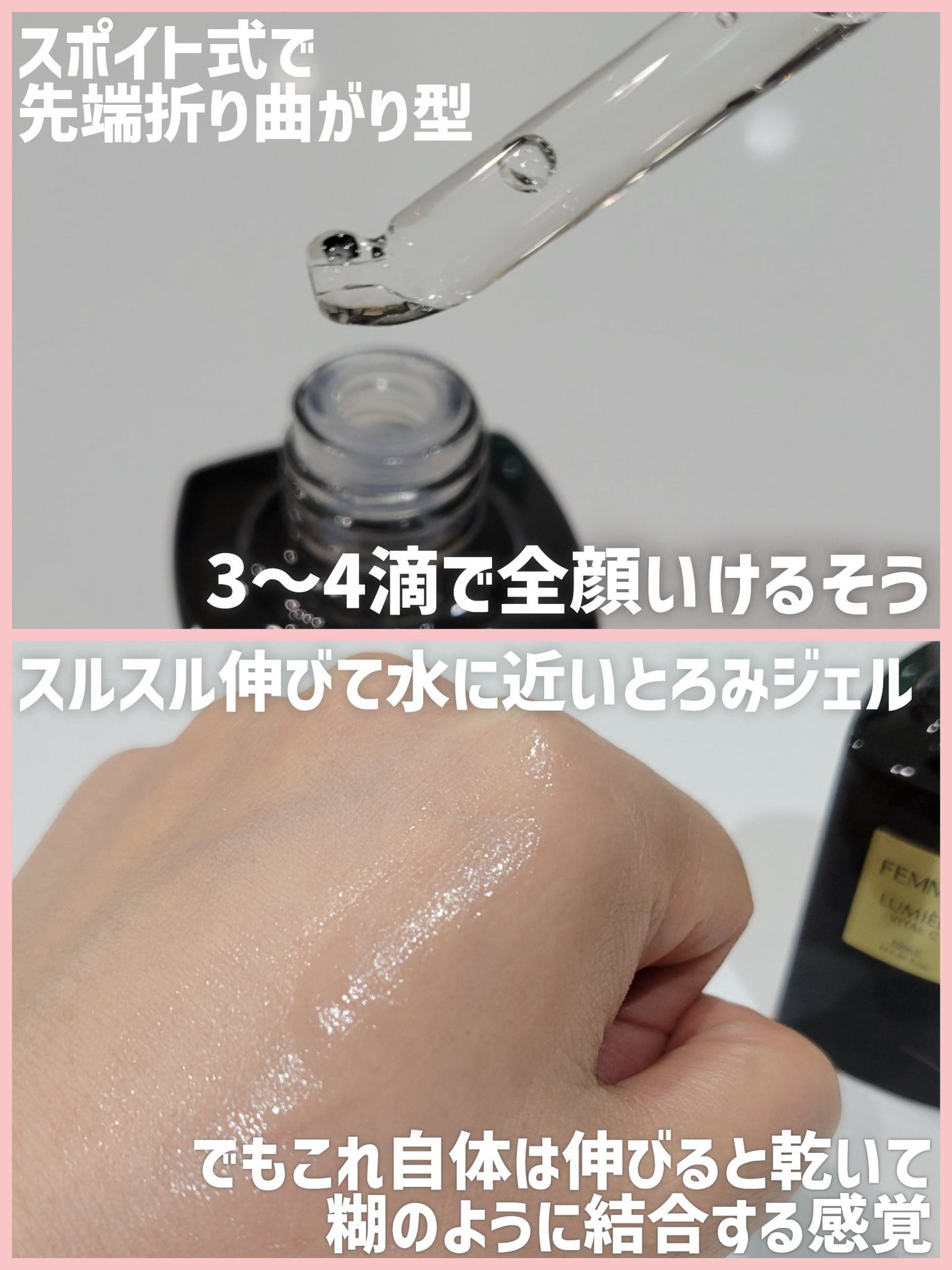 ルミエール ヴァイタルC/FEMMUE/ブースター・導入液を使ったクチコミ(7枚目)